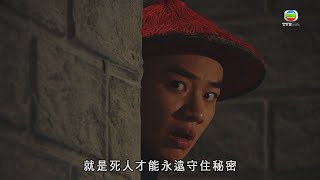 食為奴｜識你咁耐，第一次聽你講廢話｜王祖藍｜黃智賢｜萬綺雯｜胡定欣｜張繼聰｜TVB港劇精華