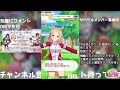 【ウマ娘】夕方ウマ娘【キャンサー杯】