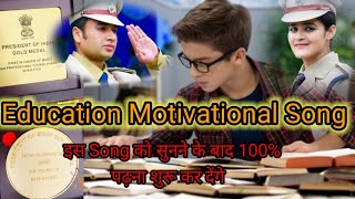 Koi Deewana Kehta Hai Koi Pagal Samajhta Hai Song || Education Motivational Song