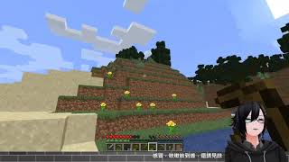 【Sho】Twitch實況紀錄 | 只是測試開遊戲與伺服器又直播電腦扛不扛的住 | Minecraft 當個創世神