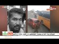 🔴live today news ungal ooril indru district news காலை உங்கள் ஊரில் விரைவுச் செய்திகள்