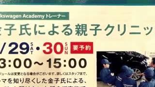 【10周年】VW 川越  イベント紹介！【ありがとうございます！】