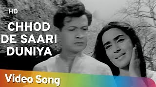 Chhod De Saari Duniya Kisi Ke Liye (HD) | Saraswatichandra | Nutan | Manish | Evergreen Old Songs