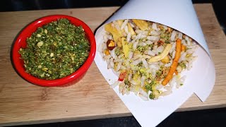 सुकी भेळ चटणी |Suki Bhel Juhu Chowpati Style |Dry Bhel |Street Food Recipe |Chaat Recipe| Sukhi Bhel