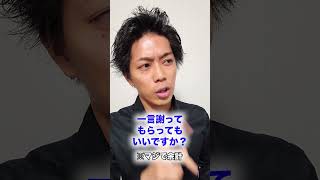 【デート相手が待ち合わせ場所でナンパされていた時】モテる男とモテない男の圧倒的な違い #shorts #short #恋愛