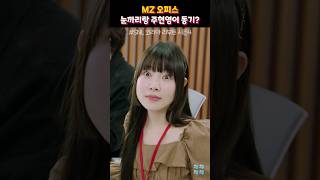 눈까리야 뭐라고? 현영 씨...?!(#03) #SNL 코리아 시즌4 #진서연