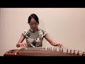 古筝《霓裳曲》guzheng 《rainbow skirt song》