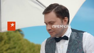 ВЕЛИКА УКРАЇНА - Премьера спецпроекта 24 августа в 22:30 на ICTV