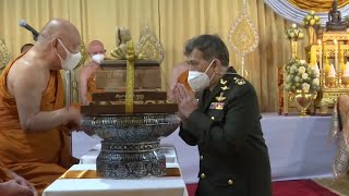 ในหลวง พระราชินีฯ ทรงตัดหวายลูกนิมิตอุโบสถ วัดป่านานาชาติ จ.อุบลราชธานี [27 ธ.ค. 2565]