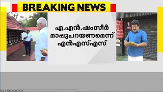 ഗണപതി പരാമർശം ;  പ്രസ്താവനയ്ക്ക് പിന്നിൽ ഹൈന്ദവ വിരോധം എന്ന് ജി സുകുമാരൻ നായർ