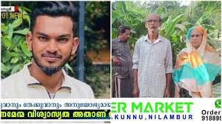 ഇൻസ്റ്റാഗ്രാമിൽ ലൈവ് വന്ന ശേഷം യുവാവിന്റെ ആത്മഹത്യ; പോലീസിനും, പരാതികാർക്കുമെതിരെ കുടു:ബം രംഗത്ത്