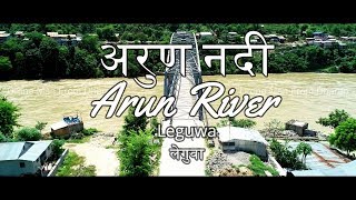 Arun River  अरुण नदी  Leguwa लेगुवा Drone View