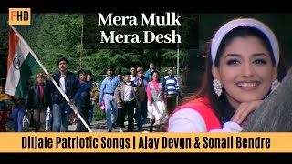 Mera Mulk Mera Desh -  Diljale Songs