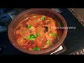 karimeen curry recipe കരിമീൻ കറി kerala style karimeen curry pearl spot curry