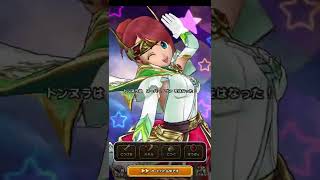 【ドラクエウォーク】キングリザードLV30と戦う動画です