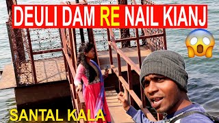 New Santali Video DEULI DAM Baripada Mayurbhanj  Vlog 3