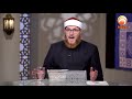 Gardens Of The pious Episode 505 Dr Muhammad Salah #LIVE # HUDATV