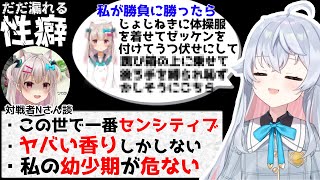 罰ゲームのイラストオーダーがヤバすぎる件www【えりねき（なつめえり）【カグラナナ（ナナカグラ）】【切り抜き】