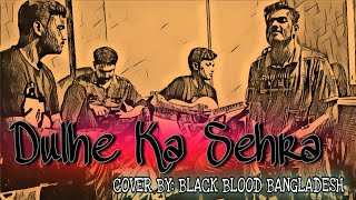 Dulhe Ka Sehra x বধু বেশে কন্যা || Hindi Cover || BLACK BLOOD Bangladesh || viral song 2022