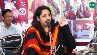 Sindhuri Muhinjee Ammar sung by Amrita Lal at Sita Sindhu Bhavan