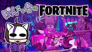 【参加型】ゼロビルドオンリーです!!【Fortnite】