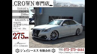 ２１０　Ｊタイガーカスタム　ＴＥＩＮ　レオンハルト２０in