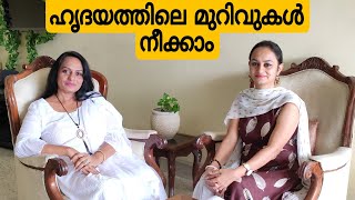 ഹൃദയത്തിലെ മുറിവുകൾ നീക്കാം/Meditative Awareness Healing Therapy@ALEXANJANAVLOGS