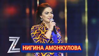 НИГИНА АМОНКУЛОВА - ТУ ОМАДИ \u0026 NIGINA AMONQULOVNA - TU OMADI🎵