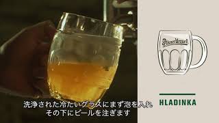 ピルスナーウルケル物語 エピソード3 〜Pilsner Urquell STORIES Episode3 THE ART OF TAPPING 〜