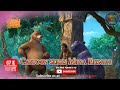 Mowgli snake bite | Jungle book 2  | Cartoon series Mega Episode | Elephant | @PowerKidsWorld