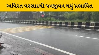 NAVSARI : ચીખલી, ખેરગામ તાલુકામાં ધોધમાર વરસાદ | MantavyaNews