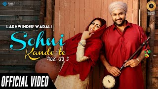 Sohni Kande Te (Official Video) | Lakhwinder Wadali | Aar Bee | Wadali Music | New Punjabi Song 2020