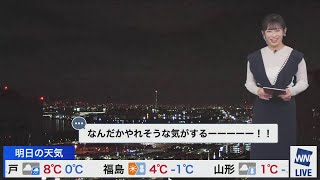 【山岸愛梨】あいりんの「質問いいですか？」