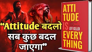 Attitude is Everything by Jeff Keller Audiobook | Book Summary in Hindi I Audio books in hindi