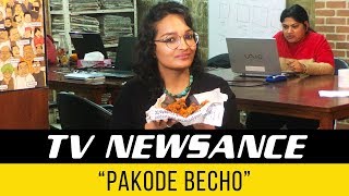 TV Newsance Episode 5: Pakode Becho