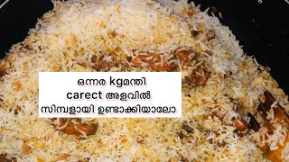 വിരുന്ന് കാരെ ഞെട്ടിക്കാൻ ഇതൊന്ന് മതി 🥗🥘പണിയും ലാഭം 😋സമയും ലാഭം 😍