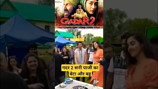 Gadar2 movie ll Gadar2 movie trailer ll Gadar2 treser #shorts #viral #trending #gadar2 #movie