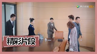 《外星女生柴小七 My Girlfriend is an Alien》【精彩片段】小七终于承认自己是方冷的女朋友啦