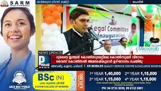 നിയമക്കുരുക്കിൽപ്പെട്ട്  പ്രയാസമനുഭവിക്കുന്ന പ്രവാസികൾക്ക് ആശ്വാസവുമായി ഇന്ത്യൻ അസോസിയേഷൻ