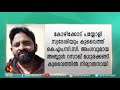 യു.എ.ഇ.യിൽ ഇന്ന് 2159 പേർക്ക് കൊവിഡ് 19 രോഗബാധ സ്ഥിരീകരിച്ചു kairali news