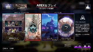 【Apex Legends】フレンドさんとデュオる【エーペックスレジェンズ】