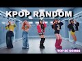 KPOP RANDOM DANCE  { TOP 80 POPULAR OF 2024 }