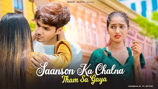 Saanson Ka Chalna Tham Sa Gaya | Heart Touching Love Story | Hindi Song | Maahi Queen