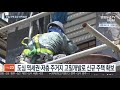 서울 32만5천 등 전국 85만 가구 공급…오늘 발표 연합뉴스tv yonhapnewstv