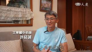 小學老師確診 抱病線上教學