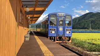 [鉄印帳を携えて]若桜鉄道（鳥取県）