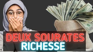 Le Secret Ultime de la Richesse de la Sourate Al-Kawthar et Salat ala Nabi