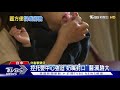 奶嘴當口罩 母控托嬰中心虐待兒留陰影｜tvbs新聞