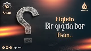 Fiqhda bir qoyda bor ekan... | 45-Savol | Ustoz Abdulloh Zufar