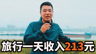 骑电动车全国旅行，送外卖赚旅费第14个城市，母亲节送花收入213